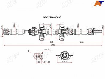 Вал карданный TOYOTA HIGHLANDER 07-10 GSU45 (в сборе) SAT ST-37100-48030