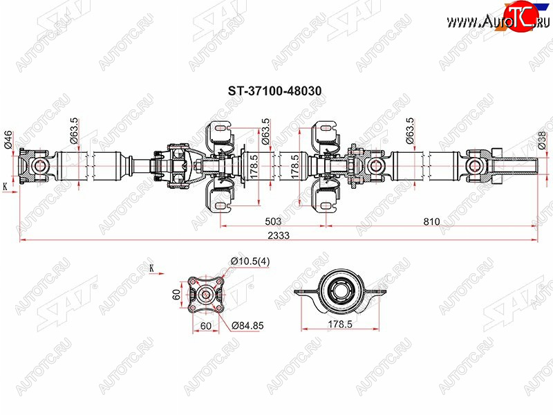 22 399 р. Вал карданный TOYOTA HIGHLANDER 07-10 GSU45 (в сборе) SAT ST-37100-48030  с доставкой в г. Майкоп