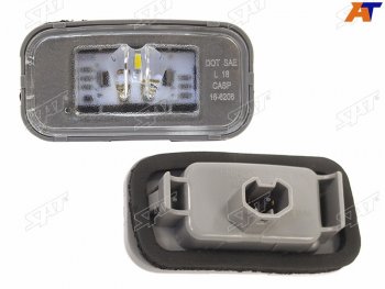 1 249 р. Подсветка номерного знака Toyota Camry EuropeRussia (XV70) 17- SAT ST-396-0004  с доставкой в г. Майкоп. Увеличить фотографию 1