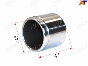 339 р. Поршень тормозного суппорта перед 45mm SAT Nissan Almera G15 седан (2012-2019)  с доставкой в г. Майкоп. Увеличить фотографию 2