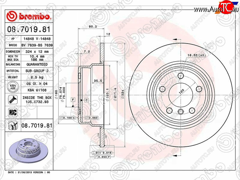 6 199 р. Задний тормозной диск (не вентилируемый) BREMBO BMW X5 E53 дорестайлинг (1999-2003)  с доставкой в г. Майкоп