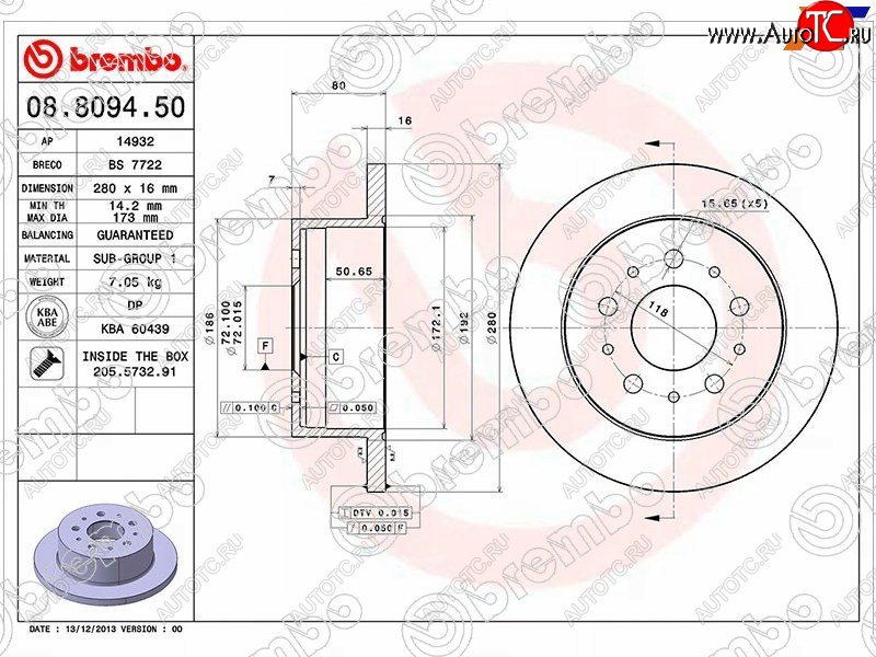 6 749 р. Задний тормозной диск (не вентилируемый, d 280) BREMBO CITROEN Jumper 250 (2006-2014)  с доставкой в г. Майкоп