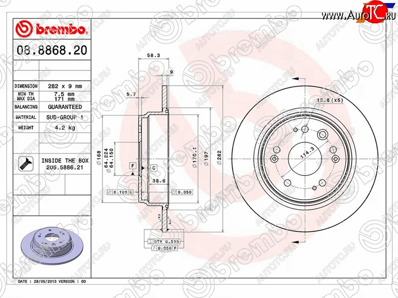 6 599 р. Задний тормозной диск (не вентилируемый, d 282) BREMBO Honda CR-V RD4,RD5,RD6,RD7,RD9  рестайлинг (2004-2006)  с доставкой в г. Майкоп