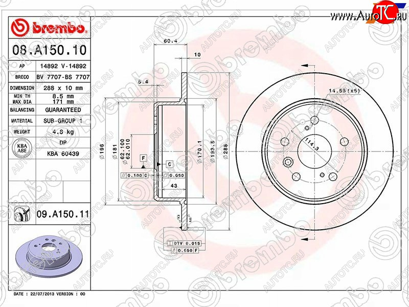 8 999 р. Задний тормозной диск 4WD (не вентилируемый) BREMBO Toyota Harrier XU10 дорестайлинг (1997-2000)  с доставкой в г. Майкоп