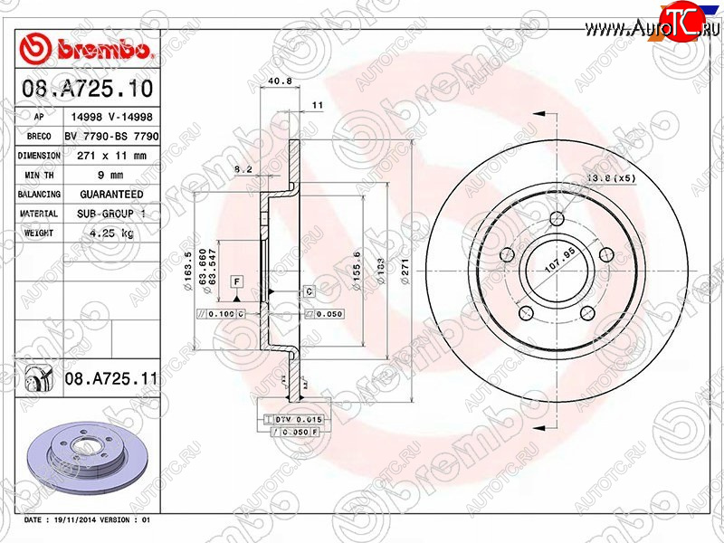 7 949 р. Задний тормозной диск (не вентилируемый, d 271) BREMBO Ford Focus 3 универсал рестайлинг (2014-2019)  с доставкой в г. Майкоп