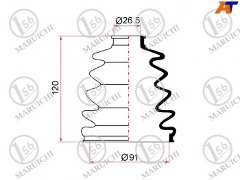 1 189 р. Пыльник ШРУСа наружный MITSUBISHI PAJERO V6070# 99-06 MARUICHI 02-162  с доставкой в г. Майкоп. Увеличить фотографию 1