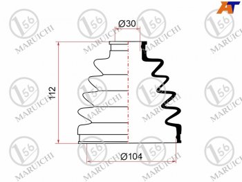 1 199 р. Пыльник наружный FR TOYOTA LAND CRUISER PRADO GRJ12#KDJ120KZJ120LJ12#RZJ12#TRJ12# 04-10 1GRFE MARUICHI 02-183  с доставкой в г. Майкоп. Увеличить фотографию 1
