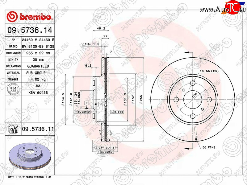 5 999 р. Передний тормозной диск (вентилируемый, d 255) BREMBO Toyota Corolla E120 универсал рестайлинг (2004-2007)  с доставкой в г. Майкоп