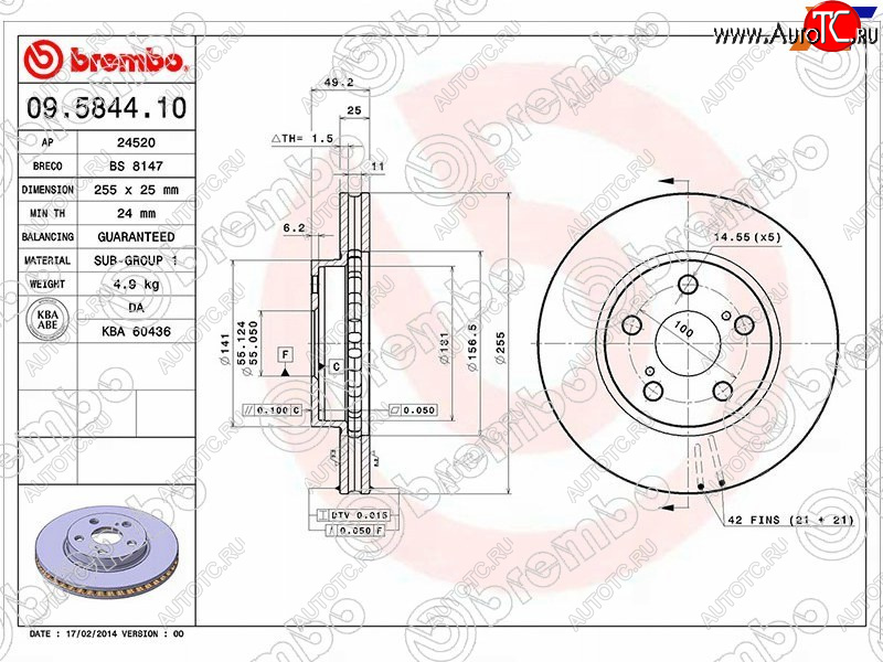 8 999 р. Передний тормозной диск (вентилируемый, d 255) BREMBO Toyota Corona Premio T210 дорестайлинг (1996-1997)  с доставкой в г. Майкоп