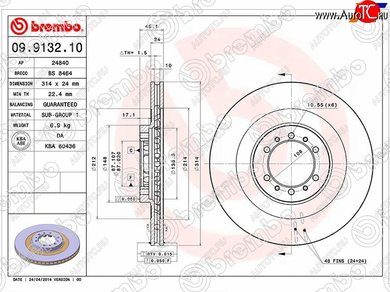 5 999 р. Передний тормозной диск (вентилируемый, d 314) BREMBO Mitsubishi L200 3 K6T-K7T дорестайлинг (1996-2005) с доставкой в г. Майкоп Увеличить фотографию 1 5 999 р. Передний тормозной диск (вентилируемый, d 314) BREMBO Mitsubishi L200 3 K6T-K7T дорестайлинг (1996-2005) с доставкой в г. Майкоп