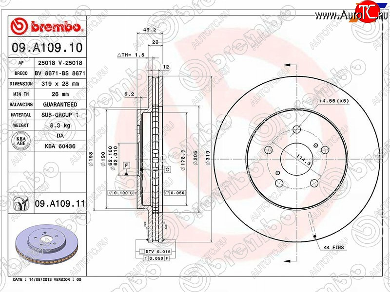 11 949 р. Передний тормозной диск (вентилируемый) BREMBO Lexus RX300 XU30 дорестайлинг (2003-2006) с доставкой в г. Майкоп Увеличить фотографию 1 11 949 р. Передний тормозной диск (вентилируемый) BREMBO Lexus RX300 XU30 дорестайлинг (2003-2006) с доставкой в г. Майкоп