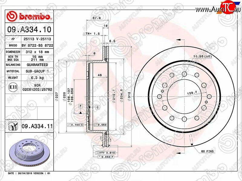 5 299 р. Задний тормозной диск (вентилируемый) BREMBO Toyota Land Cruiser Prado J120 (2002-2009)  с доставкой в г. Майкоп