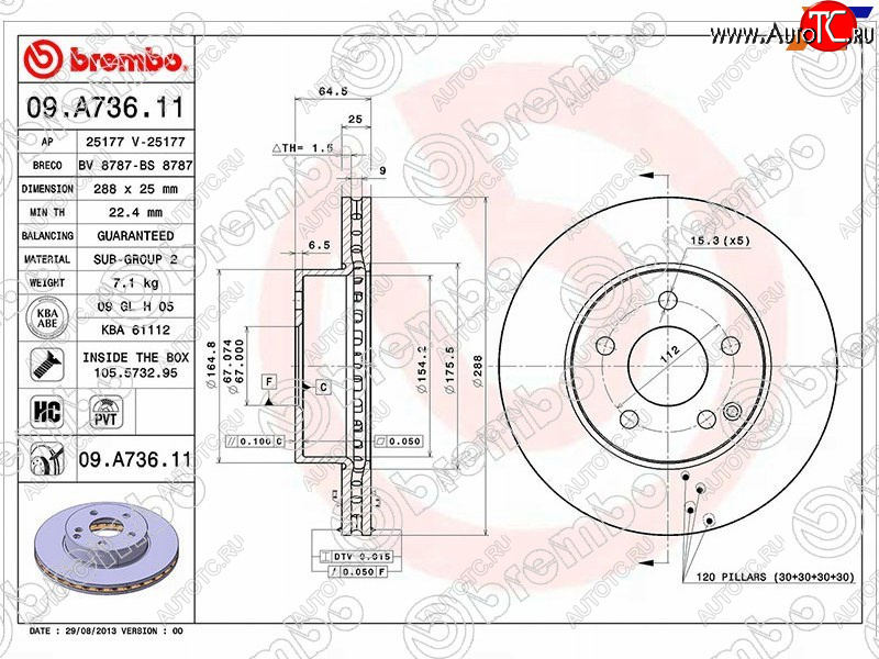 6 649 р. Передний тормозной диск (вентилируемый) BREMBO Mercedes-Benz C-Class W204 дорестайлинг седан (2007-2011)  с доставкой в г. Майкоп