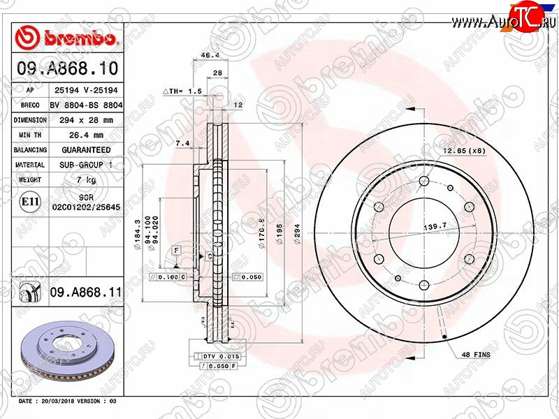 8 999 р. Передний тормозной диск (вентилируемый) BREMBO Mitsubishi L200 4 рестайлинг (2013-2016) с доставкой в г. Майкоп Увеличить фотографию 1 8 999 р. Передний тормозной диск (вентилируемый) BREMBO Mitsubishi L200 4 рестайлинг (2013-2016) с доставкой в г. Майкоп