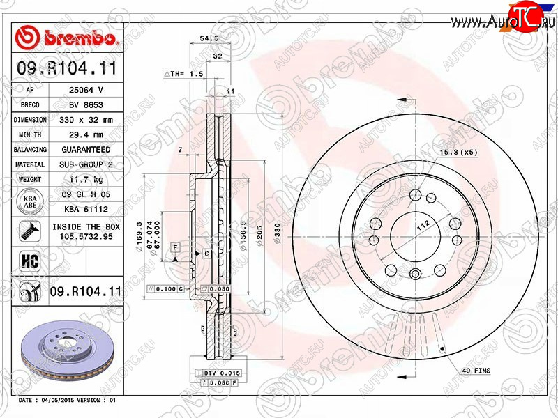 8 999 р. Передний тормозной диск (вентилируемый) BREMBO Mercedes-Benz ML class W164 рестайлинг (2008-2011) с доставкой в г. Майкоп Увеличить фотографию 1 8 999 р. Передний тормозной диск (вентилируемый) BREMBO Mercedes-Benz ML class W164 рестайлинг (2008-2011) с доставкой в г. Майкоп