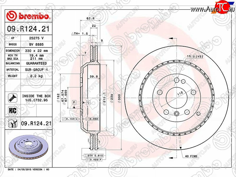 13 749 р. Задний тормозной диск (вентилируемый, d 330) BREMBO Mercedes-Benz GL class X164 дорестайлинг (2006-2009)  с доставкой в г. Майкоп