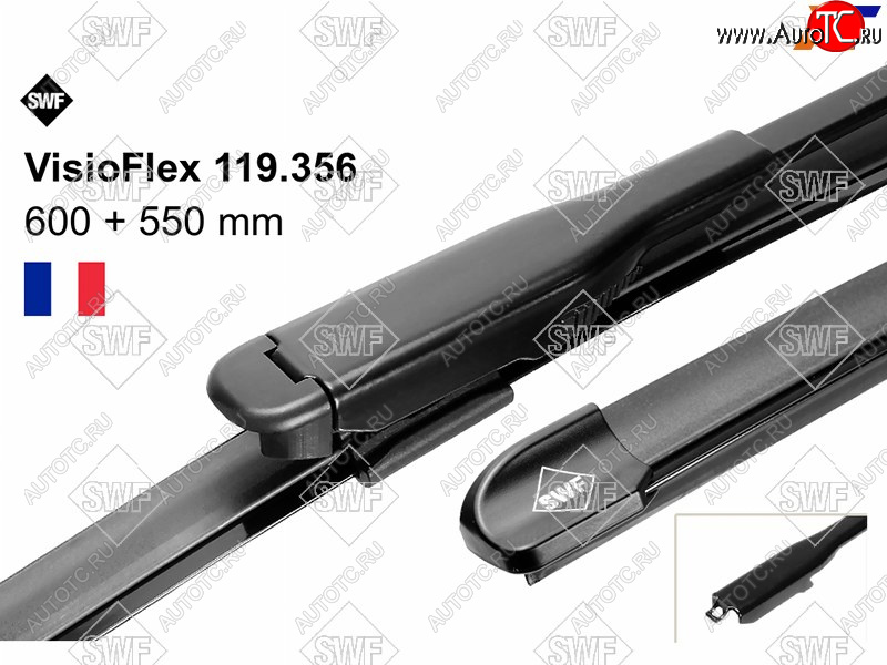 2 599 р. Комплект щеток стеклоочистителя 600мм+500мм VOLVO S60 04-09/ S80 04-06/ XC90 04-16/ XC70 04-07 SWF 119356<h2>Заявлена применимость к автомобилям:</h2><ul><li>VOLVO XC90 02-14</li><li>VOLVO S80 04-06</li><li>VOLVO S60 00-09</li><li>VOLVO V70 00-07</li><li>VOLVO XC70 02-07</li></ul> SWF 119356  с доставкой в г. Майкоп