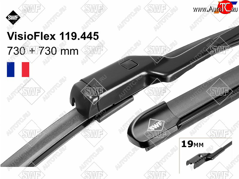 2 699 р. Комплект щеток стеклоочистителя 730мм+730мм FORD FOCUS III 11- SWF 119445 SWF 119445  с доставкой в г. Майкоп