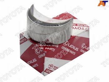 1 599 р. Вкладыши шатунный TOYOTA HILUX 2GDFTE 21- TOYOTA 13041-0E011-02  с доставкой в г. Майкоп. Увеличить фотографию 2
