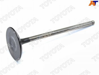 1 329 р. Клапан впускной TOYOTA LAND CRUISER PRADO 120 02- 1GR TOYOTA 13711-31071  с доставкой в г. Майкоп. Увеличить фотографию 1