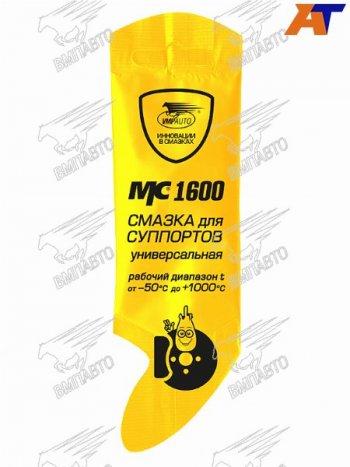 127 р. Смазка для суппортов МС 1600 (универсальная) 5г VMPAUTO 1505  с доставкой в г. Майкоп. Увеличить фотографию 2