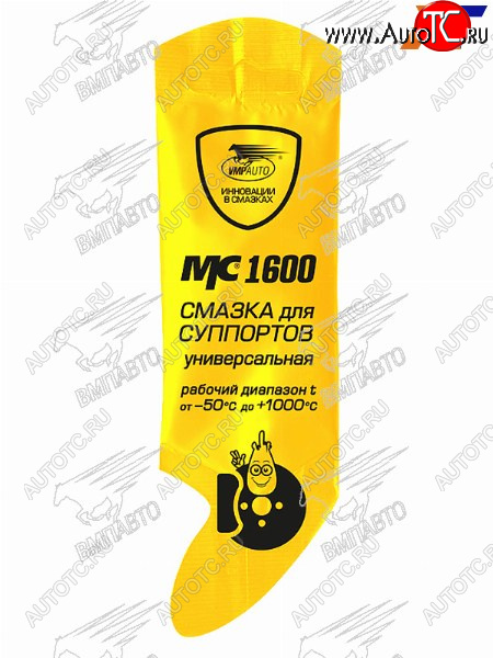 127 р. Смазка для суппортов МС 1600 (универсальная) 5г VMPAUTO 1505  с доставкой в г. Майкоп