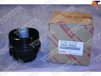 2 499 р. Корпус масляного фильтра 1ARFE2ARFE2ARFXE5ARFE6ARFSE8ARFTS CAMRYHARRIER 14- TOYOTA 15620-36020  с доставкой в г. Майкоп. Увеличить фотографию 1