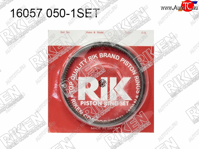 479 р. Кольца поршневые (к-т на 1 поршень) 0,50 HONDA CIVIC/STREAM R18A RIKEN 16057 050-1SET, 160570501set RIKEN 16057 050-1SET  с доставкой в г. Майкоп
