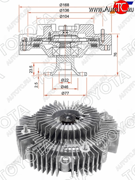 17 899 р. Вискомуфта TOYOTA HiluxFortuner 1-2GDFTV 15- TOYOTA 16210-0E020  с доставкой в г. Майкоп