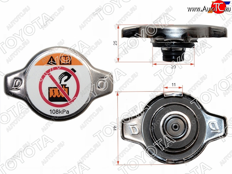 1 699 р. Крышка радиатора 3VZ,2JZ,3SFE,NZ,1-2AR,1-2GR,2TR,1NR,1UR,2UZ (1,1) TOYOTA 16401-36020  с доставкой в г. Майкоп