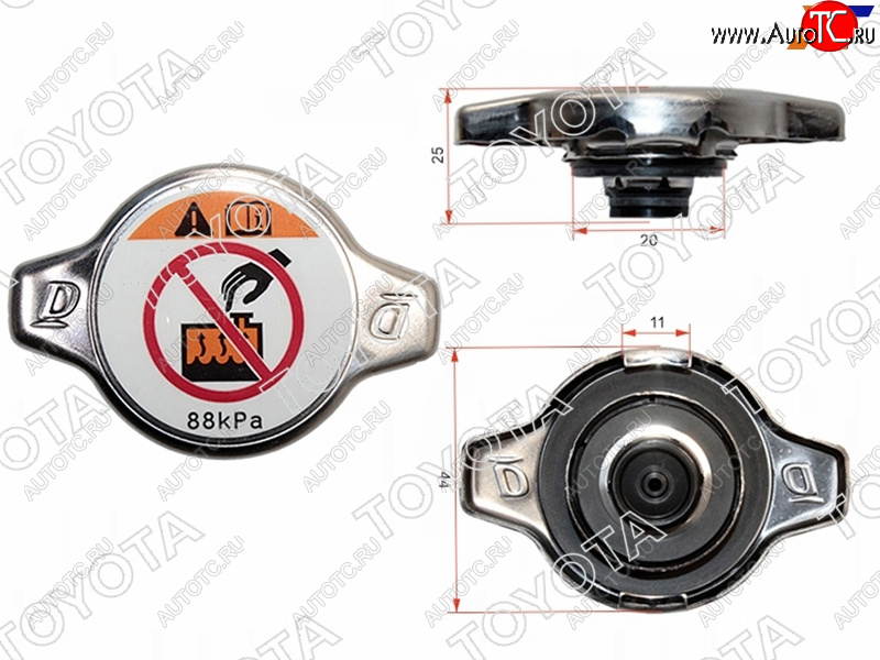 1 639 р. Крышка радиатора TOYOTA 1-3ZZ1-2AZ (0.9) TOYOTA 16401-36030  с доставкой в г. Майкоп