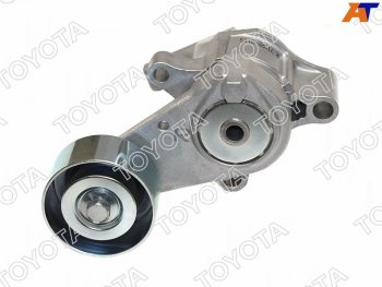 15 099 р. Натяжитель приводного ремня TOYOTA HIACE,SURF,PRADO 1,2TRFE 02- TOYOTA 16620-75031  с доставкой в г. Майкоп. Увеличить фотографию 1