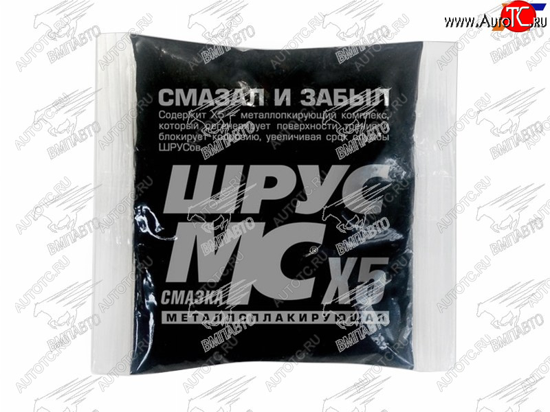 149 р. Смазка для ШРУС МС Х5 стик-пакет 80г VMPAUTO 1803  с доставкой в г. Майкоп