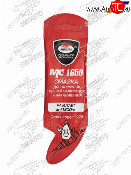 109 р. Смазка МС 1650 стик-пакет 5г(для форсунок , свечей зажигания и накаливания) VMPAUTO 1920  с доставкой в г. Майкоп