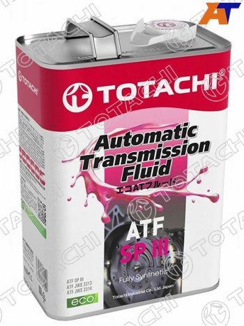 4 649 р. Масло трансмиссионное синтетическое TOTACHI ATF SP-III 4л TOTACHI 20404  с доставкой в г. Майкоп. Увеличить фотографию 1