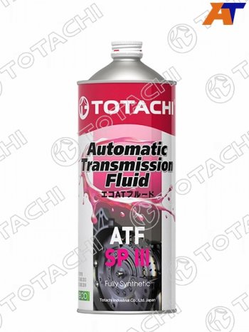1 479 р. Масло трансмиссионное синтетическое TOTACHI ATF SP-III 1л TOTACHI 20401  с доставкой в г. Майкоп. Увеличить фотографию 1