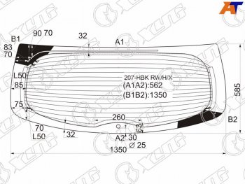 12 449 р. Стекло заднее с обогревом PEUGEOT 207 3/5D HBK 06-12 XYG 207-HBK RW/H/X, 207hbkrwhx XYG 207-HBK RW/H/X  с доставкой в г. Майкоп. Увеличить фотографию 1