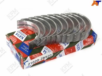 Вкладыши коренные к-т 025 HYUNDAI SOLARIS/KIA RIO 1,4/1,6 10- KFM 21020-2B920, 210202b920 KFM 21020-2B920