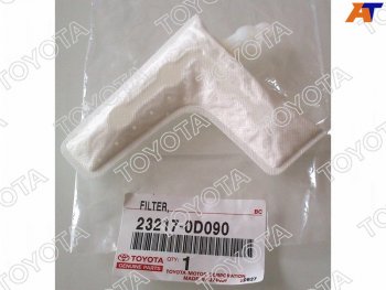 Фильтр топливный (сеточка)  TOYOTA COROLLA 120 2004- TOYOTA 23217-0D090