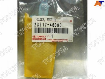 Фильтр топливного насоса TOYOTA CORONA,HIACE,LAND CRUISER 92-05 TOYOTA 23217-46090