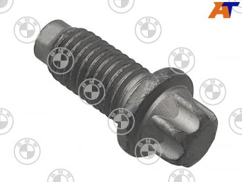 Болт переднего карданного вала BMW                                                                   BMW 26117571956