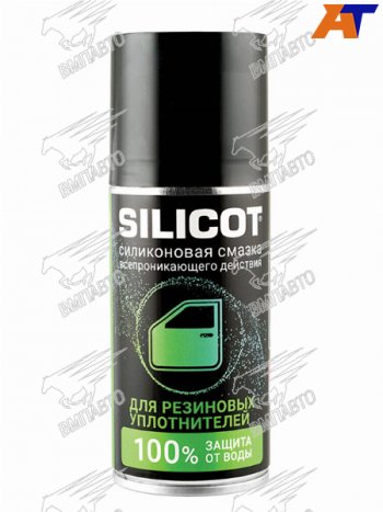 Смазка-спрей для резиновых уплотнителей 150мл VMPAUTO SILICOT SPRAY Saturn Vue (2002-2007)