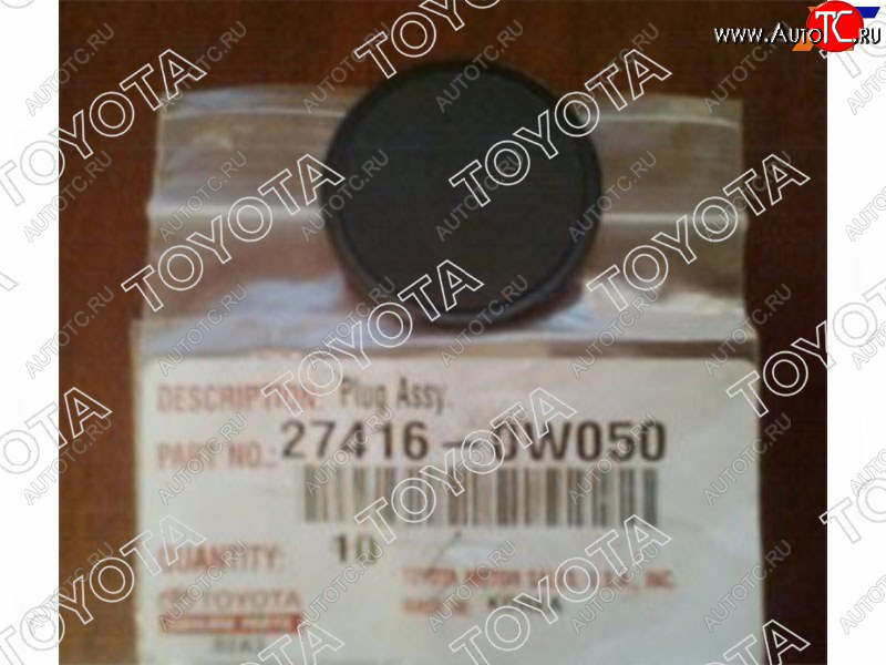 339 р. Заглушка шкива генератора (свободного хода) 1-4GR1-2AR2AZ1-3ZR1NZ1-2NR1-3TR TOYOTA TOYOTA 27416-0W050  с доставкой в г. Майкоп