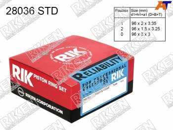 5 599 р. Кольца поршневые (комплект) STD TOYOTA LC PRADOSURF 1KD-FTV RIKEN 28036 STD  с доставкой в г. Майкоп. Увеличить фотографию 1