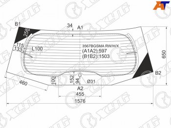 9 549 р. Стекло заднее (Цвет зеленый Обогрев) Ford Galaxy 06-15 XYG 3567BGSMA RW/H/X  с доставкой в г. Майкоп. Увеличить фотографию 1