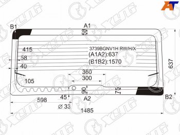 9 749 р. Стекло заднее (Цвет зеленый Обогрев) Ford Transit 00-14 XYG 3739BGNV1H RW/H/X  с доставкой в г. Майкоп. Увеличить фотографию 1
