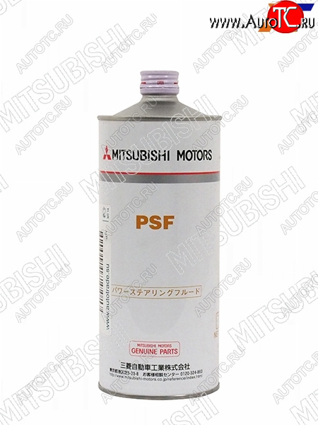 1 879 р. Масло трансмиссионное ГУР PSF MMC MITSUBISHI 4039645  с доставкой в г. Майкоп