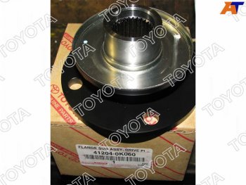 Фланец RR редуктора FORTUNERHILUXINNOVAKIJANG 11-                                                 TOYOTA 41204-0K060