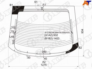 13 749 р. Стекло заднее с обогревом HYUNDAI COUPETIBURONTUSCANI 02-09                                        XYG 4127BGNCBW1M RW/H/X  с доставкой в г. Майкоп. Увеличить фотографию 2