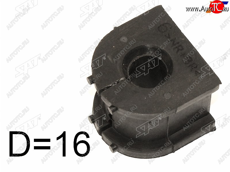 839 р. Втулка стабилизатора заднего LH=RH D-16 SAT Mitsubishi ASX дорестайлинг (2010-2012)  с доставкой в г. Майкоп